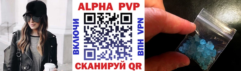 Наркошоп Междуреченск COCAIN  A-PVP  МЕФ  Гашиш  Конопля 
