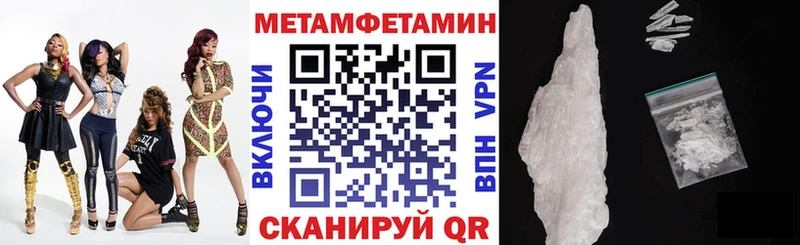 Амфетамин VHQ  Междуреченск 