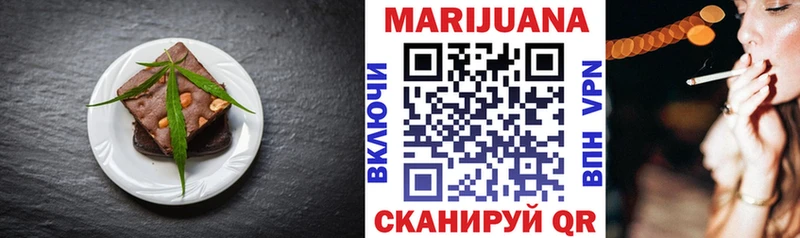 Печенье с ТГК марихуана  закладки  Междуреченск 