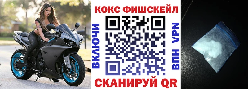 КОКАИН 97%  Междуреченск 