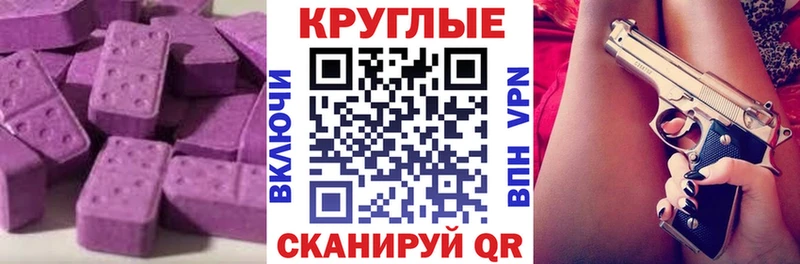 Ecstasy ешки  Междуреченск 