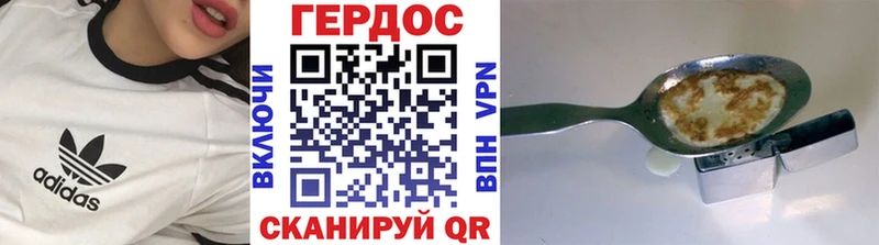 Героин Афган  что такое наркотик  Междуреченск 