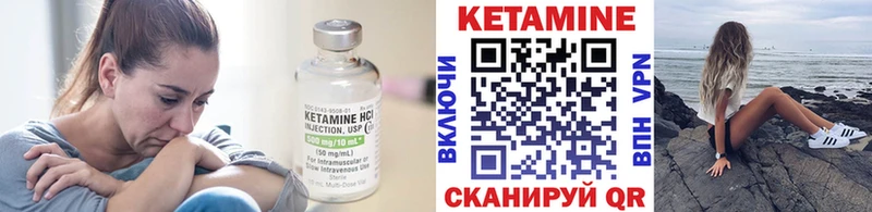 КЕТАМИН ketamine  Междуреченск 