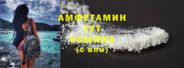 гашиш Белокуриха