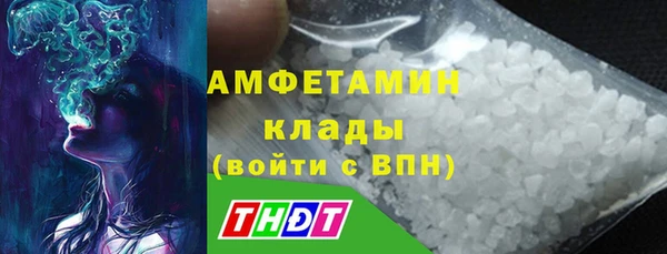 гашиш Белокуриха