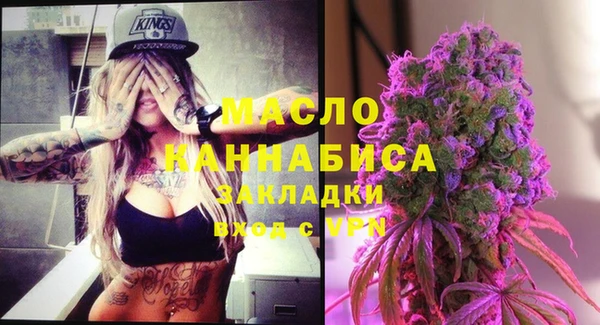 тгк Богданович