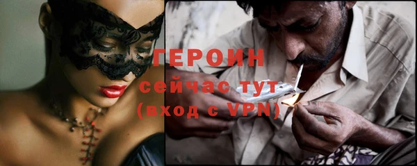 сатива Белоозёрский