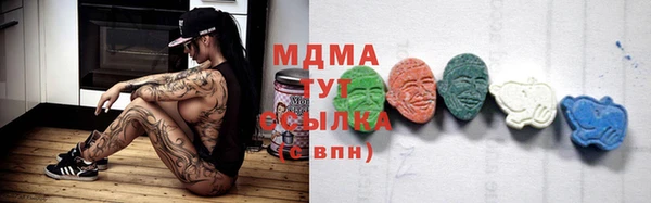 гашиш Белокуриха