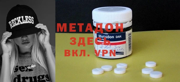 гашиш Белокуриха