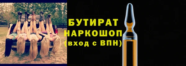 каннабис Семикаракорск