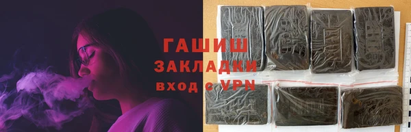 марки nbome Семёнов