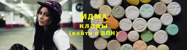 прущий лед Богородск