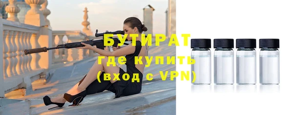 гашиш Белокуриха