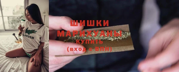 гашиш Белокуриха