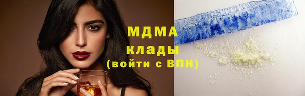 сатива Белоозёрский