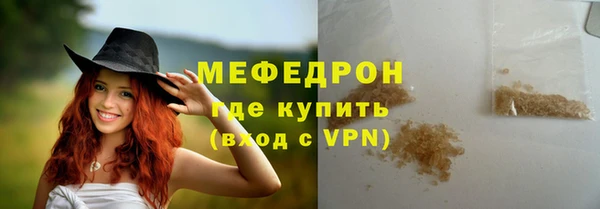 сатива Белоозёрский