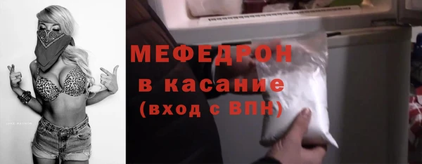 тгк Богданович
