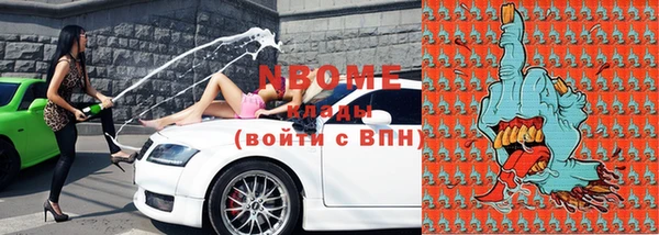 гашиш Белокуриха