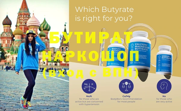 2c-b Богородицк
