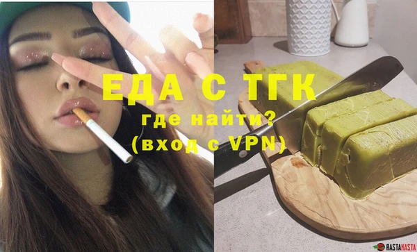 сатива Белоозёрский