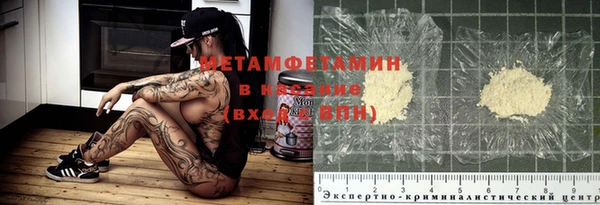 гашиш Белокуриха