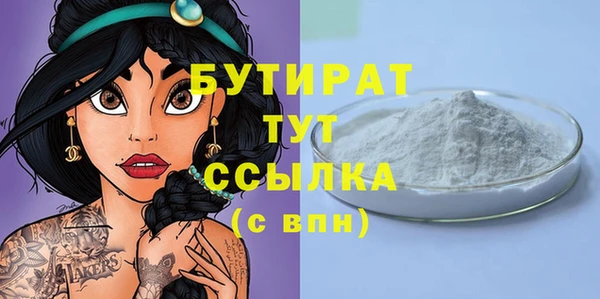 сатива Беломорск