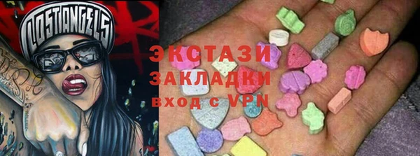 гашиш Белокуриха