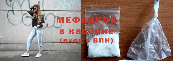 2c-b Богородицк