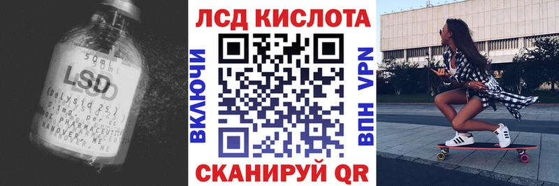 LSD-25 экстази кислота  что такое   мориарти телеграм  Междуреченск 