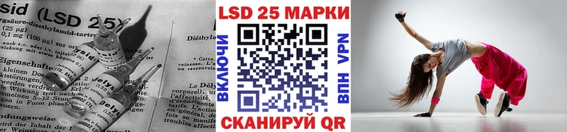 ЛСД экстази кислота Междуреченск