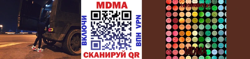 МДМА VHQ  Междуреченск 