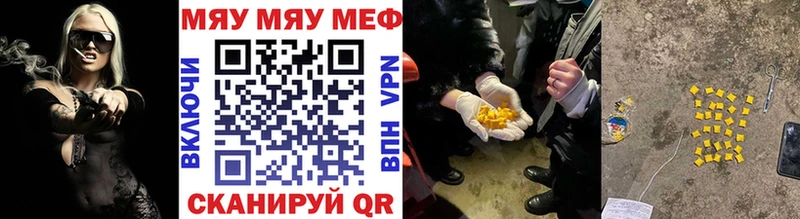 Меф mephedrone Междуреченск