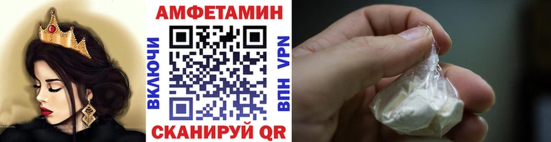 Метамфетамин мет  ОМГ ОМГ ТОР  Междуреченск 