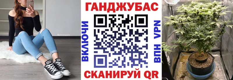 Марихуана план  kraken зеркало  Междуреченск 